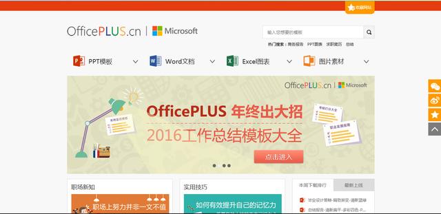PPTģ����ô�࣬�Ҹ���ô�ã����н�����쾪�޵�PPT��Ʒ