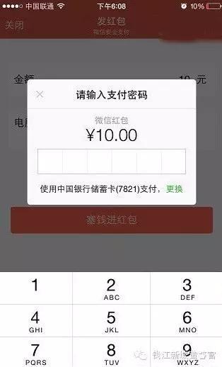 ��ѯ΢�������¼�Ϳ�����¼���ַ��Ӹ㶨�������ô��