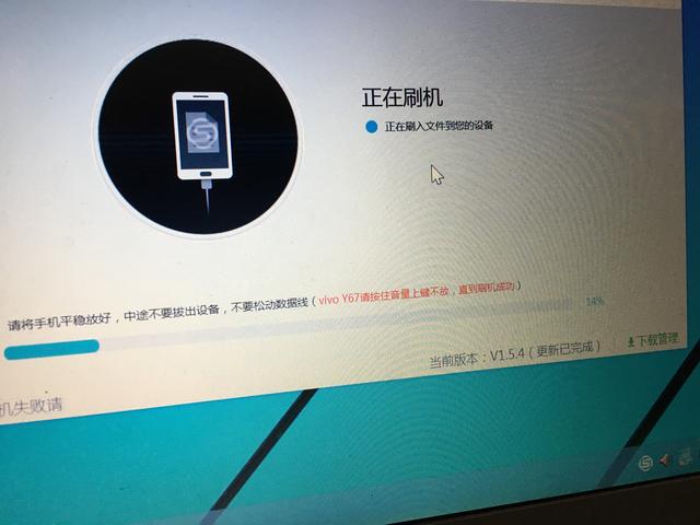 什么是给智能手机刷机?如何刷机?刷机注意一下哪些细节?