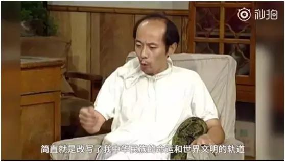 陈一文支持的“水变油”,曾被称为“中国第五大发明”