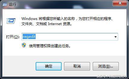 搞机作战室——笔记本电脑如何设置 小键盘默认开启