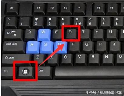 搞机作战室——笔记本电脑如何设置 小键盘默认开启