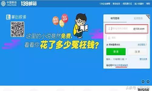 û���ֻ����룬�������һ�����������ʺţ�