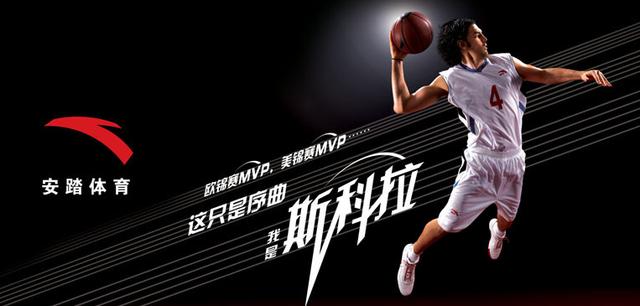 安踏破百亿大关,运动鞋销售量超耐克成中国一哥
