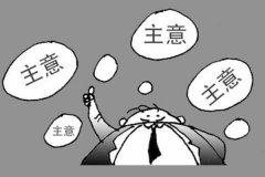 小县城适合做什么生意 7个最赚钱的生意送给你