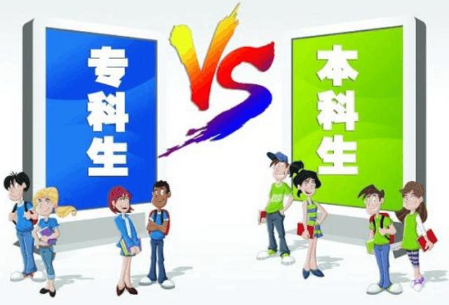 4个“最好找工作”的高职专业!成绩不好也不用担心!