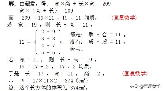 �����塢������ı�����������֪ʶ��Ҫ+��������+ģ����ϰ��