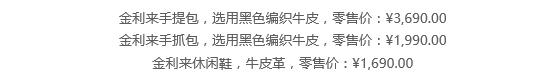 你不是输在颜值上,是输在不起眼的配饰上