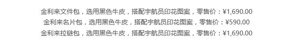 你不是输在颜值上,是输在不起眼的配饰上