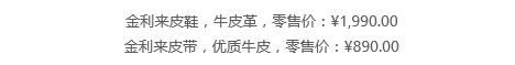 你不是输在颜值上,是输在不起眼的配饰上