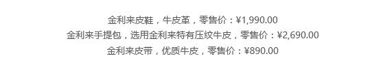 你不是输在颜值上,是输在不起眼的配饰上