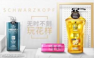 防脱发品牌榜中榜,防脱发洗发水排行榜,最好的防脱发品牌