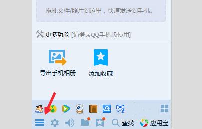 QQ设置对部分好友隐身,这个隐藏功能你会用吗?