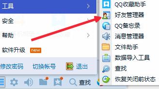 QQ设置对部分好友隐身,这个隐藏功能你会用吗?