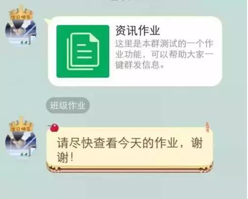 如何利用QQ群一键群发日加上万好友