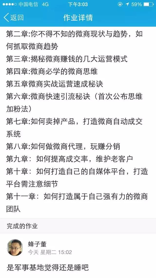 如何利用QQ群一键群发日加上万好友