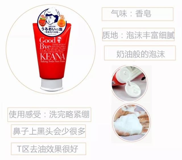最好用的7款平价洗面奶!第4款绝对要买!