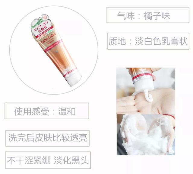 最好用的7款平价洗面奶!第4款绝对要买!