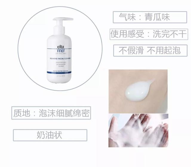 最好用的7款平价洗面奶!第4款绝对要买!