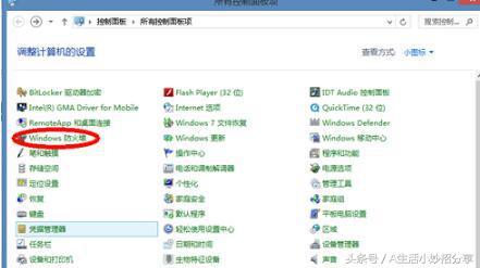 win7���Ĺرշ���ǽ��С�������