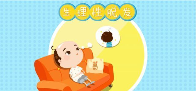宝宝头发枯黄稀少怎么办?家长做好这5点,宝宝头发乌黑又浓密!