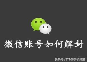 ΢�źű��ⲻ���������룬���������Ϳ����ɽ�⣡
