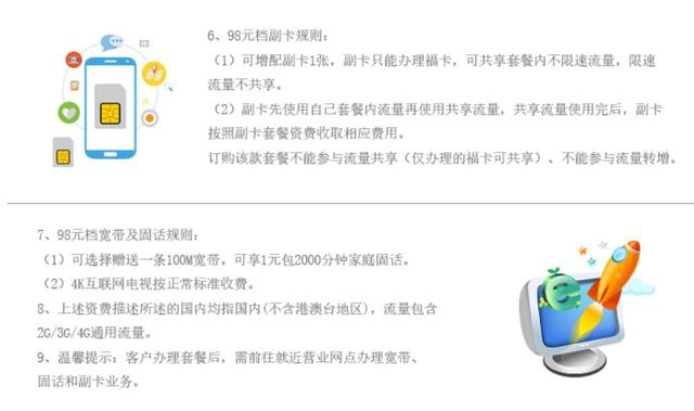 �ƶ�100M����ֻ�൱�ڵ���20M���ƶ���������ô������