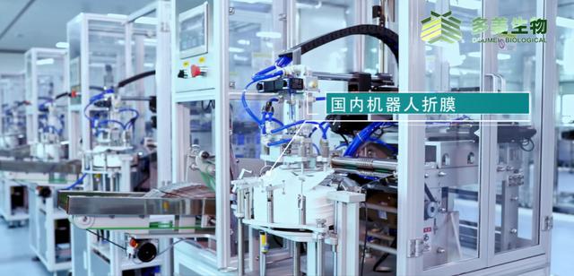 化妆品代加工“今日下单明日出货”零库存多美生物是怎么做到的?