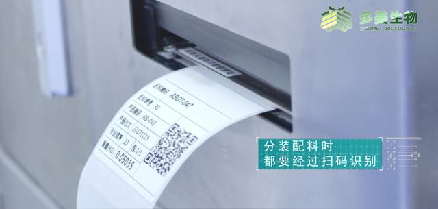 化妆品代加工“今日下单明日出货”零库存多美生物是怎么做到的?