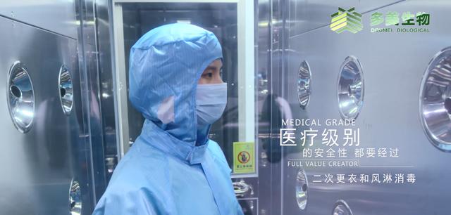化妆品代加工“今日下单明日出货”零库存多美生物是怎么做到的?