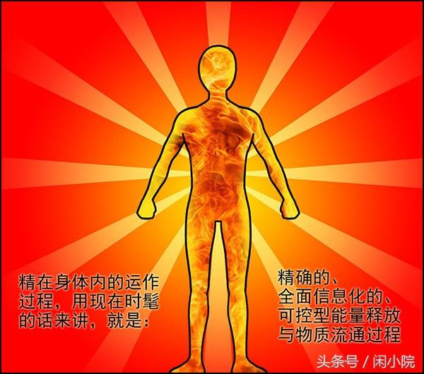 肾阴虚和肾阳虚的区别,乱补身体,小心你的身体健康