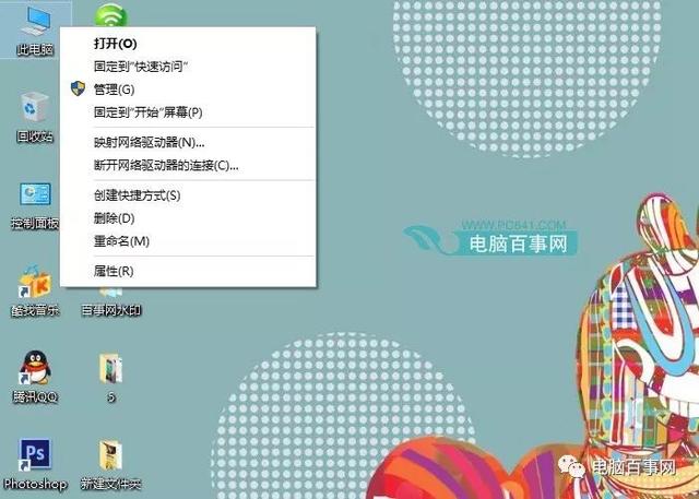 Win10虚拟内存设置多少合适?这样设置就最好!