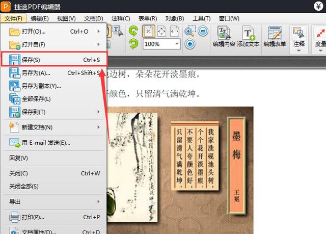 PDF�ĵ���ˮӡ��ô�죿���ɾ��PDF�ļ���ˮӡ
