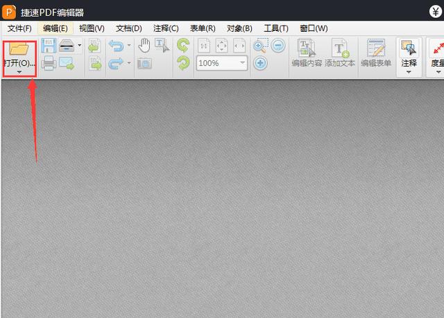 PDF�ĵ���ˮӡ��ô�죿���ɾ��PDF�ļ���ˮӡ