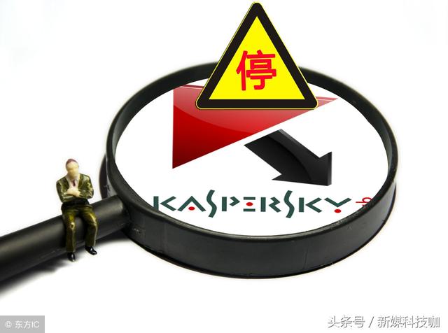 卡巴斯基的“困惑”:为什么大家都不用杀毒软件了?