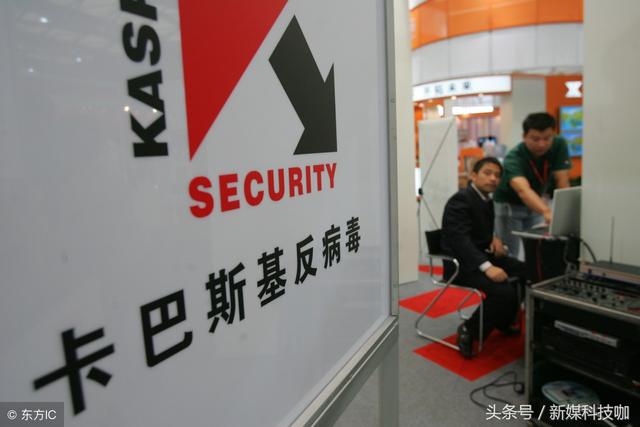 卡巴斯基的“困惑”:为什么大家都不用杀毒软件了?