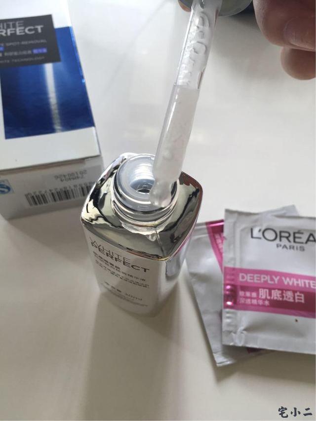 传说中的欧莱雅美白精华,三重美白功效,女人要对自己好一点!