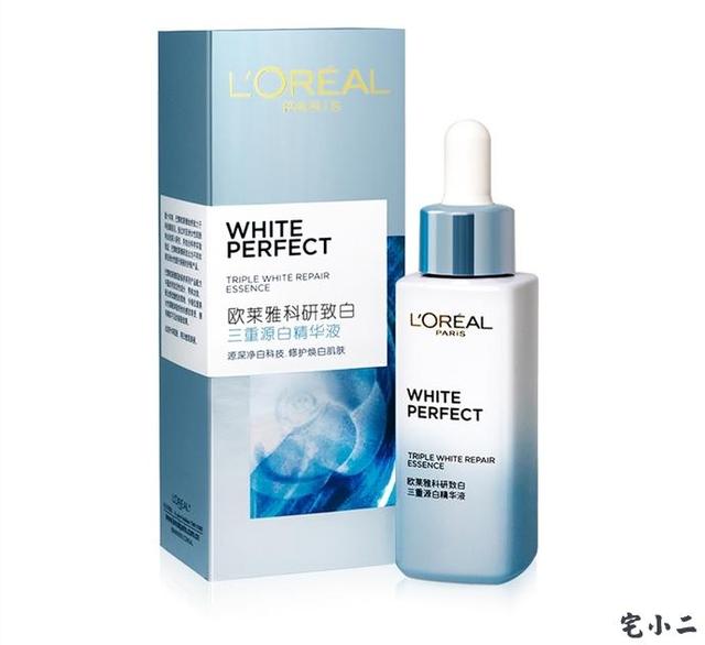 传说中的欧莱雅美白精华,三重美白功效,女人要对自己好一点!