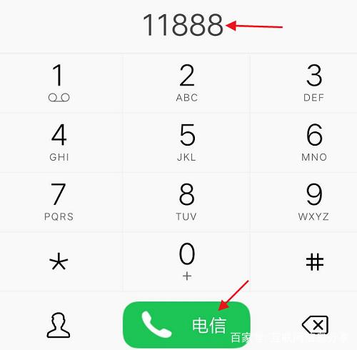 �°������ֻ�����������ô�죿����ֱ�����Լ��ֻ��ϲ�ѯ