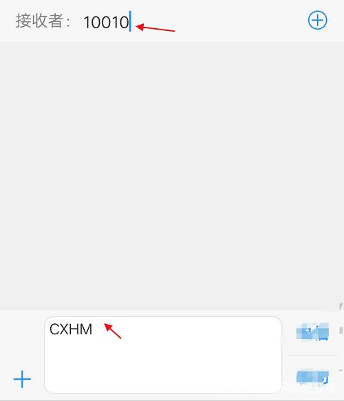 �°������ֻ�����������ô�죿����ֱ�����Լ��ֻ��ϲ�ѯ