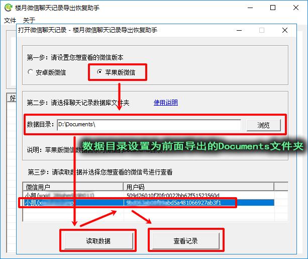 ΢�������¼ɾ������ô��Windows�����ϻָ�