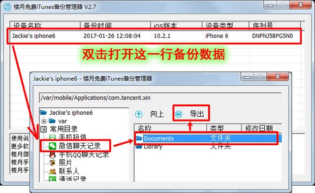 ΢�������¼ɾ������ô��Windows�����ϻָ�