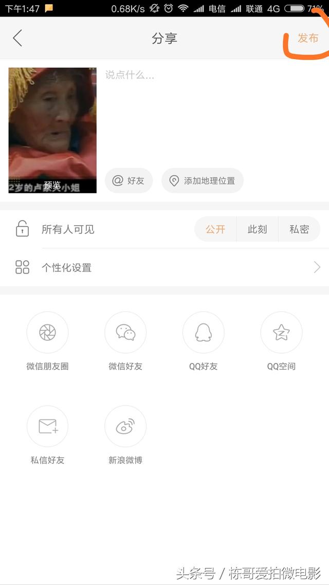 ����֪����������ϴ����س���Ƶ�������ҽ���~