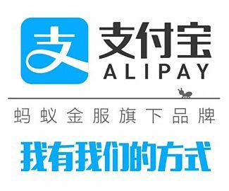学会这一招,支付宝转账提现不收手续费