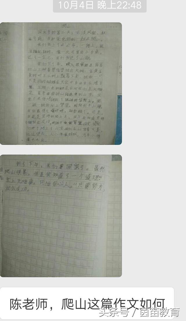 Сѧ���ռ�Ӧ����ôд�أ��ҳ����Դ���Щ�������ָ�С���ѽ��⣡