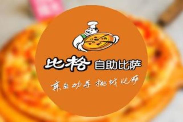 金钱豹自助餐是曾经的王者,现在最后一家倒闭了,10大自助餐品牌还有谁?