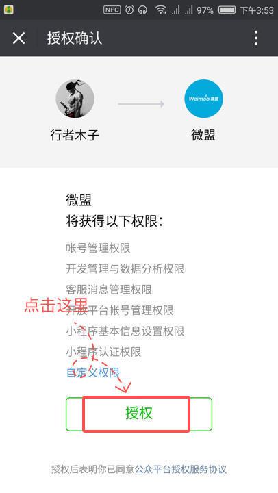΢��С�������������뷽��