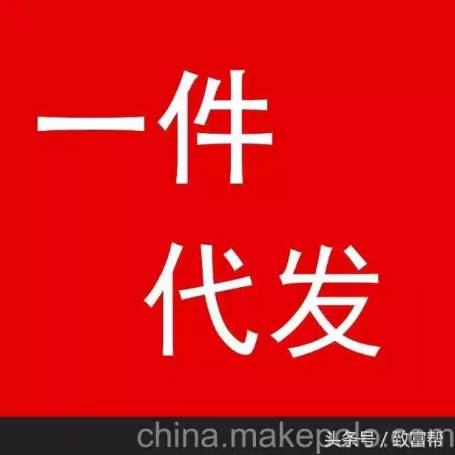 回乡创业的新选择,产地“一件代发”全年皆可致富
