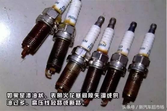 维修保养:火花塞多久换一次?