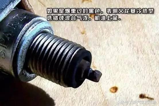 维修保养:火花塞多久换一次?